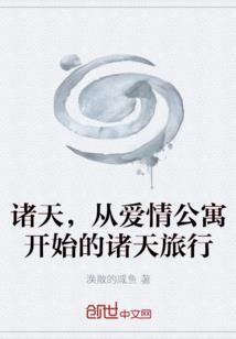 东奥的的轻松过关一