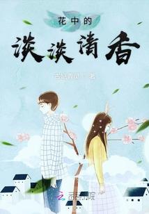 朝鲜东奥会女子啦啦队