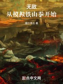 国库财政决策