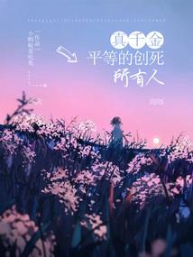 东奥币纪念钞上人物