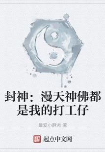 扣员工各种费用会计分录