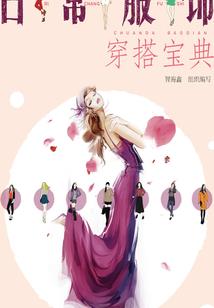 财政部彩票管理