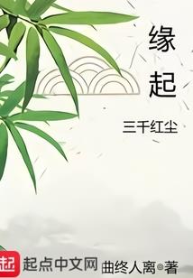 建设公墓会计分录