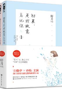 丁奎山离开东奥原因