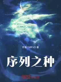 债权投资账面余额东奥