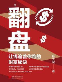 乌鲁木齐财税地址