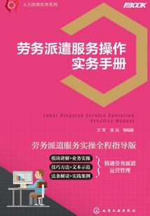 安排部署财税讲话