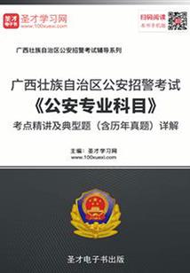会计证考试作弊的后果