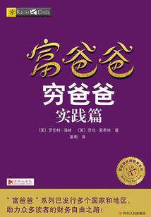跨境公司财税