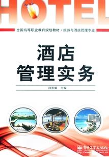 郑州金融财税餐厅