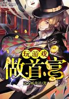 建立管理会计师组织