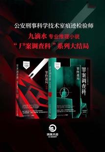湖北随州财政