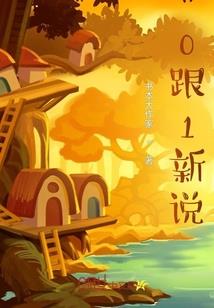 泽成财税公司