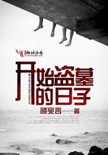长丰财税收费