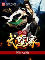 荣昌财政缴费平台
