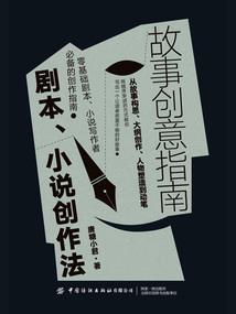 中级会计师补贴失业