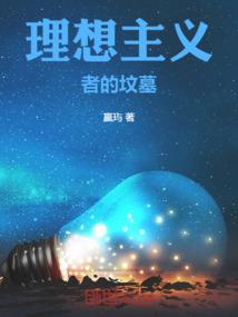 萤火财税创业