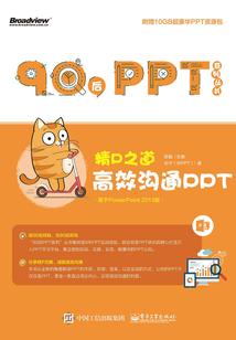 初级会计实务pdf在线