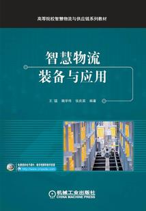 学费财政