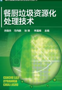 交国税会计分录