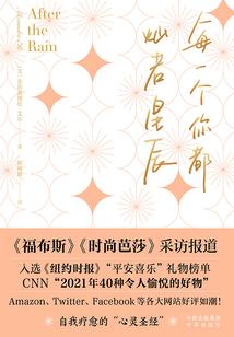 2016会计师考试真题