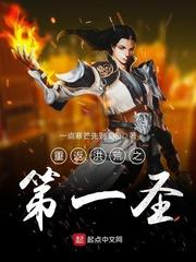 财税峰会现场