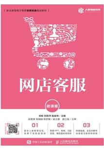 日本女篮东奥名单照片