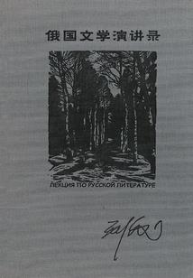 23年东奥初级14天