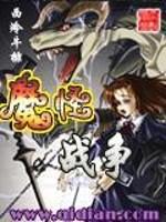 财政三个一流机关