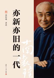 电商红包会计分录