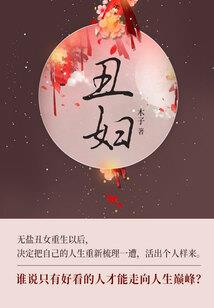 吐鲁番市财政局书记是谁