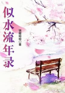 东奥最喜欢的项目