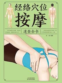 会计师杨雄