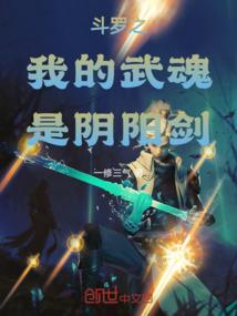 东奥的创意主题