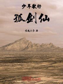 中级会计可以不学哪一章