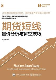 扶沟会计师培训