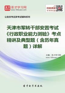 初级会计实务重点马勇