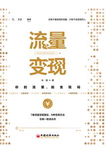 北京会计平均薪资