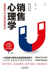 王相松财政局长
