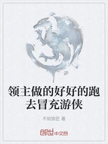 澧县乡镇财政所待遇怎样
