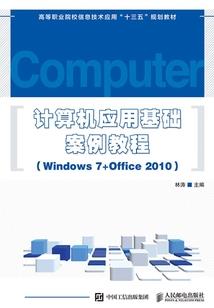 中冶德勤会计师