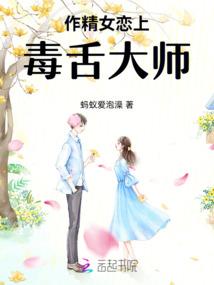 初级会计和电商会计