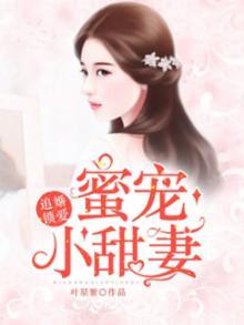 东奥公费蹦迪
