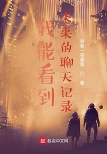 财税顾问对接