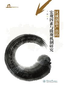 南宁财政蓝