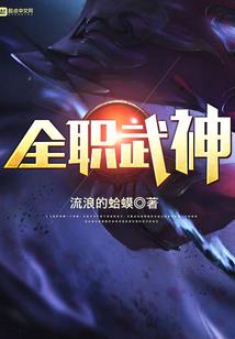 财政国库资金请示