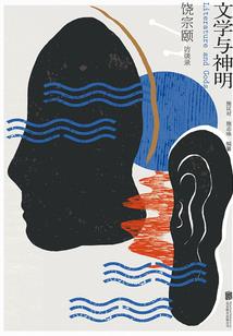 东奥卡通人物简笔画