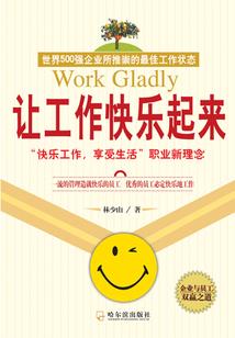 中级会计强化训练方法
