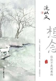冬日印章财税