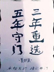 挖断光缆赔偿会计分录